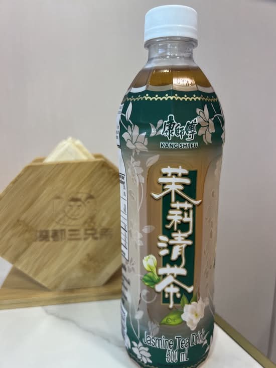 Jasmine Tea Drink / 茉莉清茶